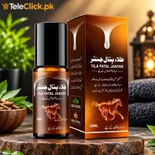 Tila Patal Jantar Oil In Pakistan